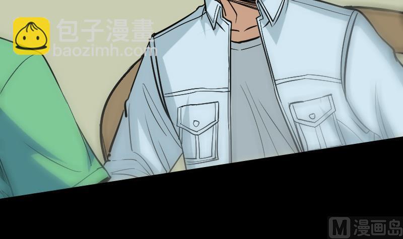 🍴劫天运 第100话 求师 第30页