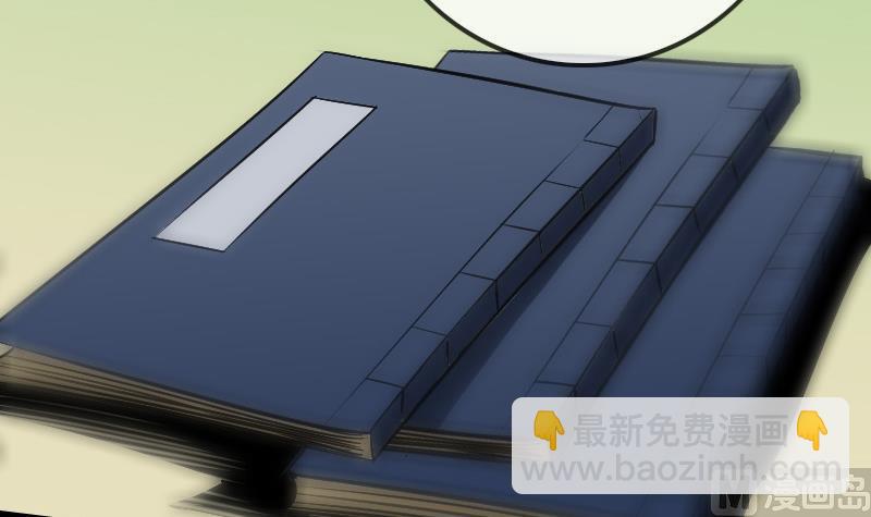 🍴劫天运 第100话 求师 第33页