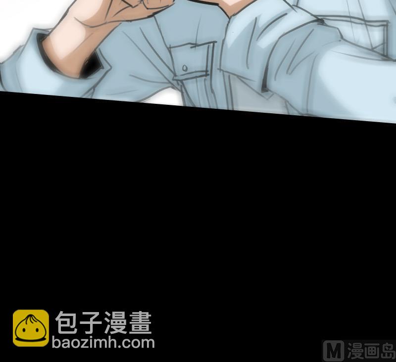 🍴劫天运 第100话 求师 第39页