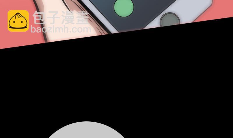 🍴劫天运 第100话 求师 第47页