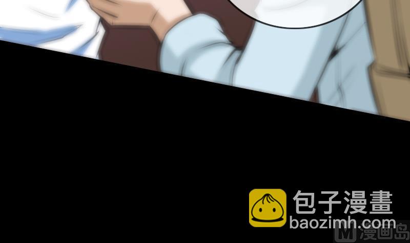 🍴劫天运 第102话 对峙 第18页