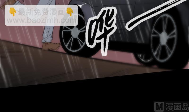 🍴劫天运 第102话 对峙 第27页