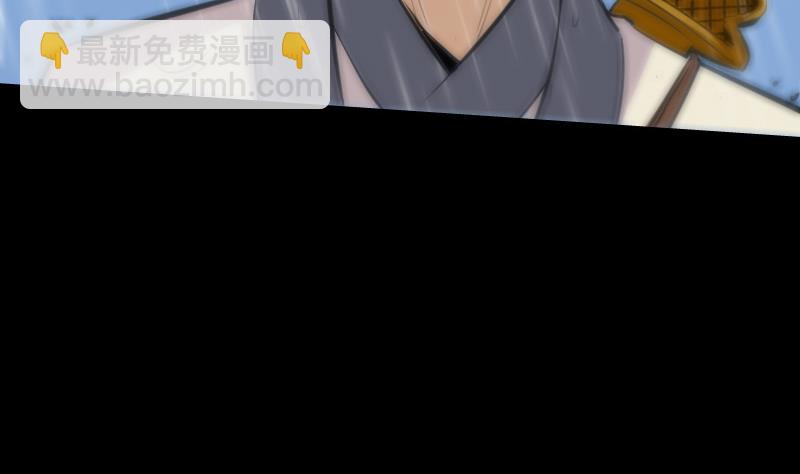 🍴劫天运 第102话 对峙 第37页