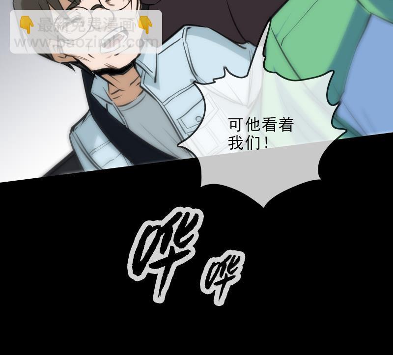 🍴劫天运 第102话 对峙 第40页