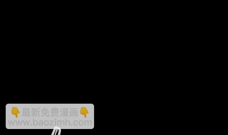 🍴劫天运 第102话 对峙 第43页