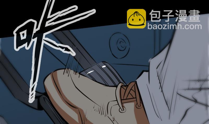 🍴劫天运 第102话 对峙 第44页