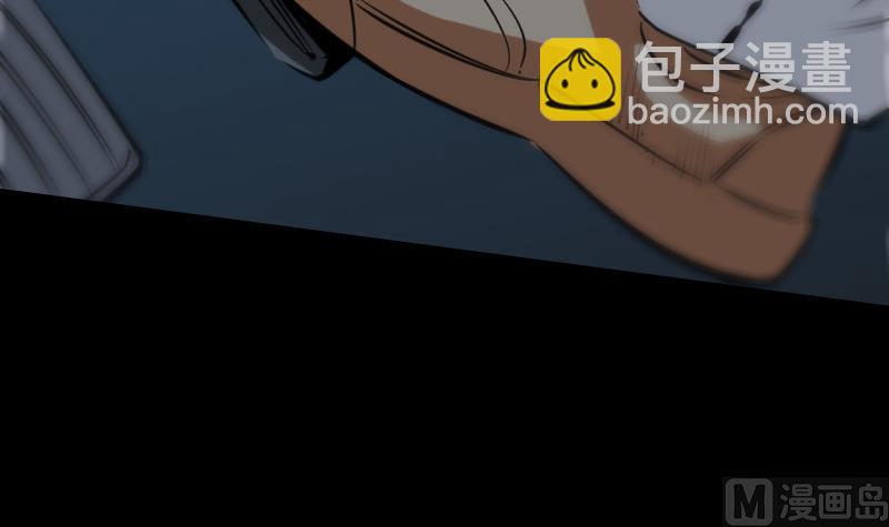 🍴劫天运 第102话 对峙 第45页