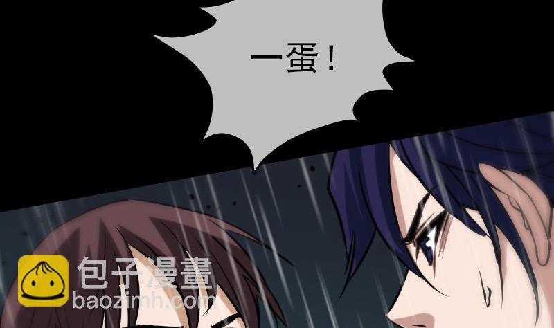 🍴劫天运 第102话 对峙 第50页