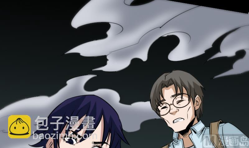 🍴劫天运 第102话 对峙 第6页