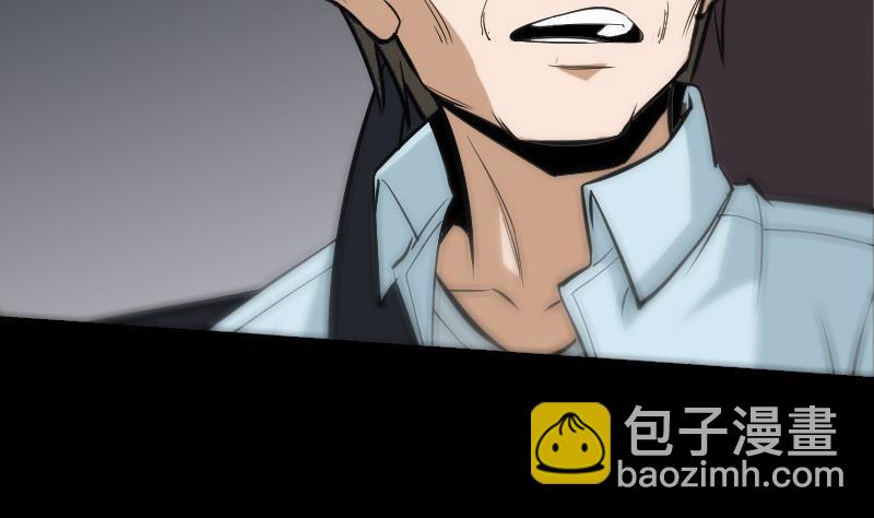 🍴劫天运 第104话 揪心 第10页