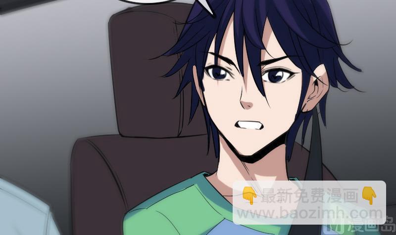 🍴劫天运 第104话 揪心 第15页