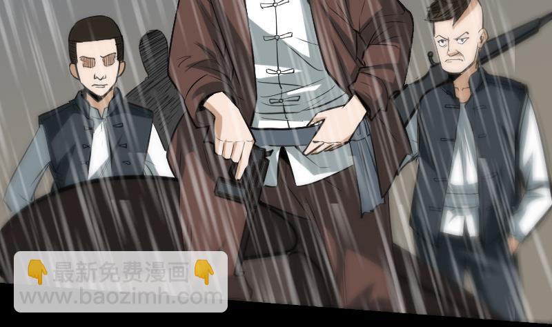 🍴劫天运 第104话 揪心 第22页
