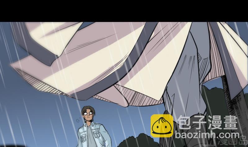 🍴劫天运 第104话 揪心 第3页