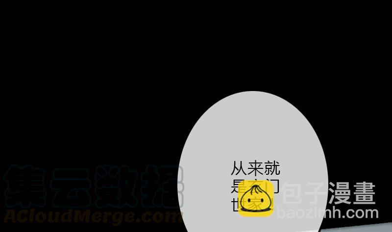🍴劫天运 第104话 揪心 第31页