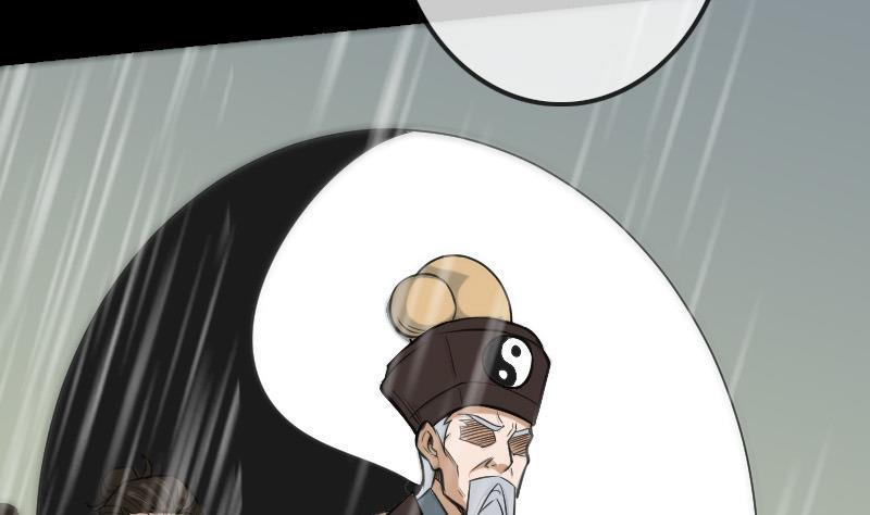 🍴劫天运 第104话 揪心 第32页