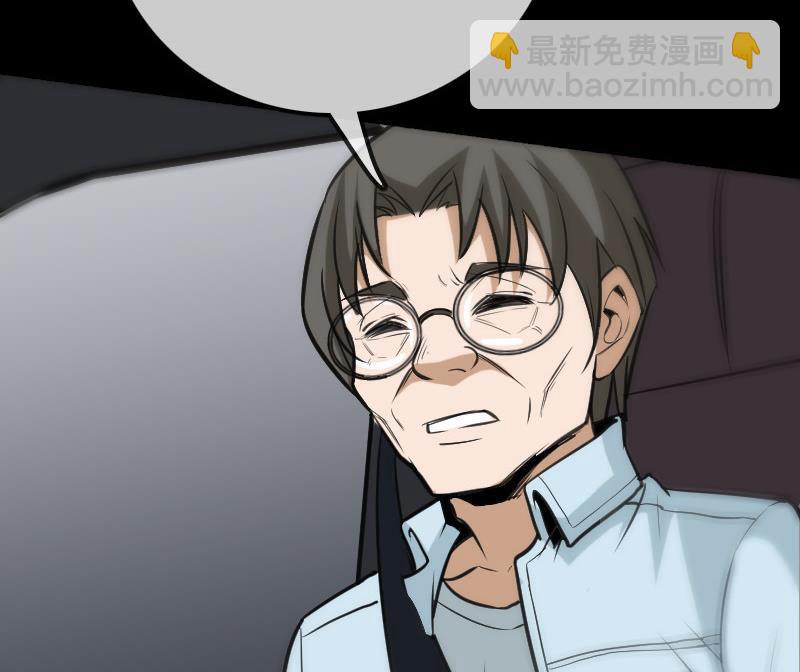 🍴劫天运 第104话 揪心 第35页