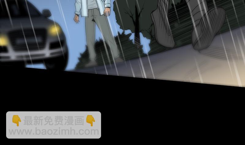 🍴劫天运 第104话 揪心 第4页