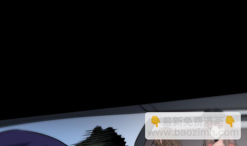 🍴劫天运 第104话 揪心 第43页