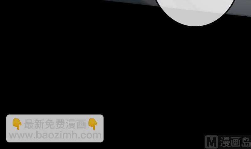 🍴劫天运 第104话 揪心 第45页
