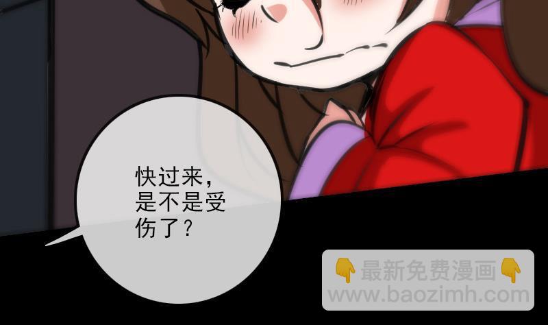 🍴劫天运 第104话 揪心 第47页