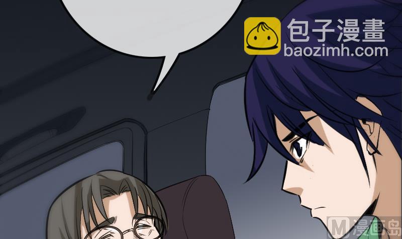 🍴劫天运 第104话 揪心 第6页