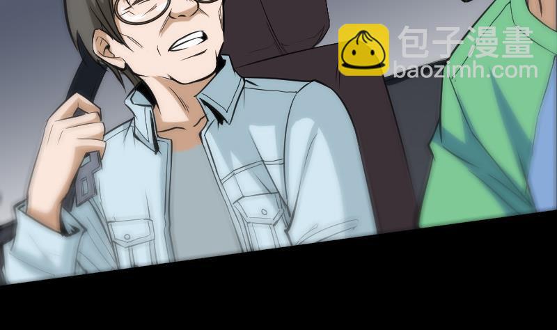 🍴劫天运 第104话 揪心 第7页