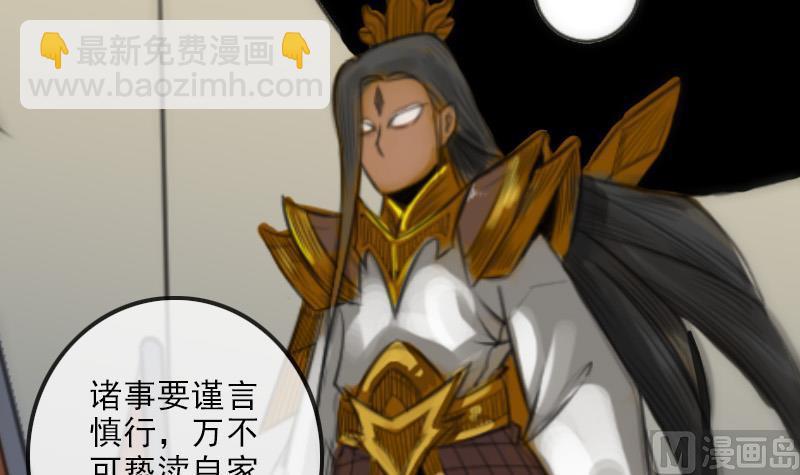 🍴劫天运 第106话 神光 第15页