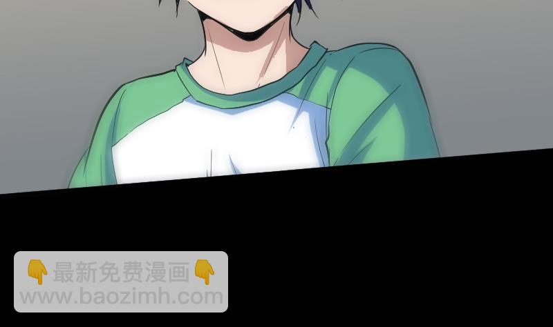🍴劫天运 第106话 神光 第20页