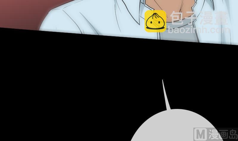 🍴劫天运 第106话 神光 第36页