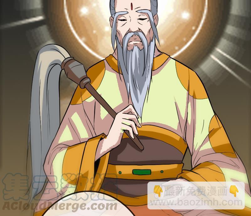 🍴劫天运 第106话 神光 第41页
