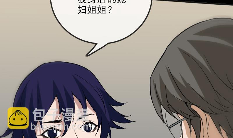 🍴劫天运 第106话 神光 第50页