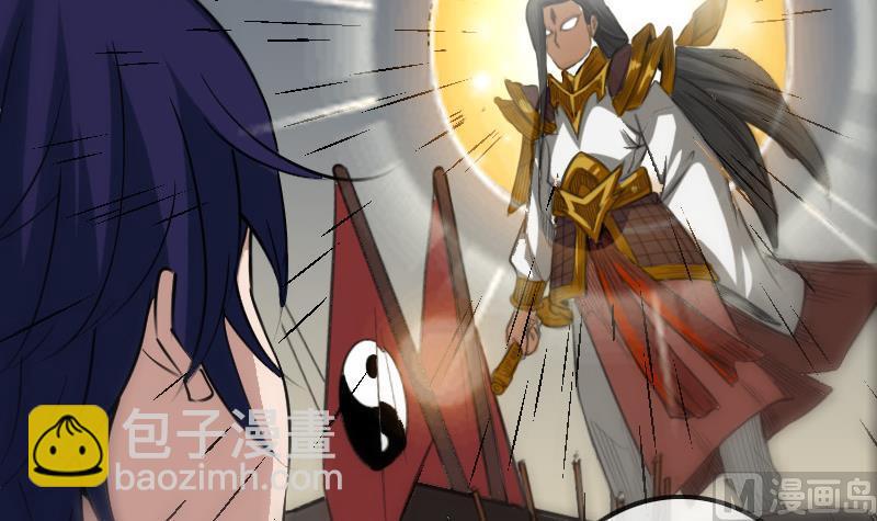 🍴劫天运 第106话 神光 第6页