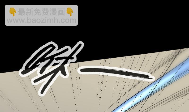 🍴劫天运 第106话 神光 第8页