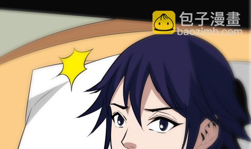 🍴劫天运 第108话 求救 第14页