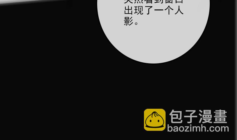 🍴劫天运 第108话 求救 第16页