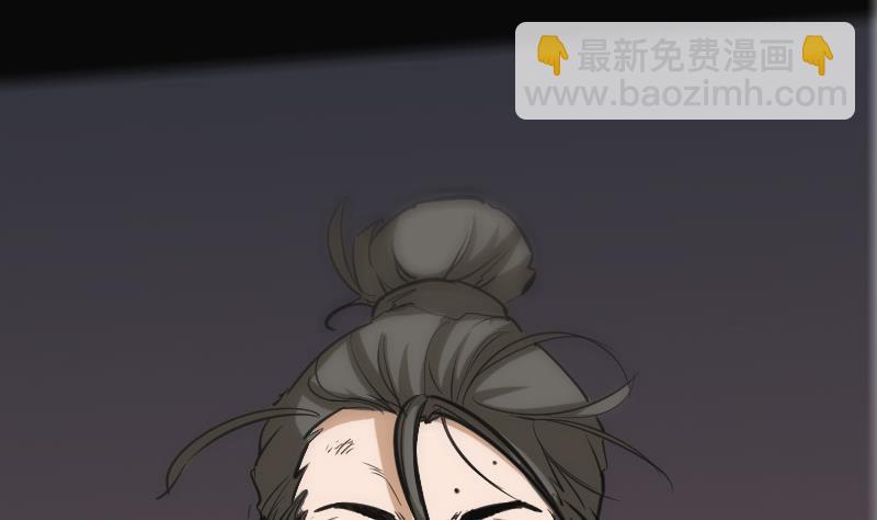 🍴劫天运 第108话 求救 第17页