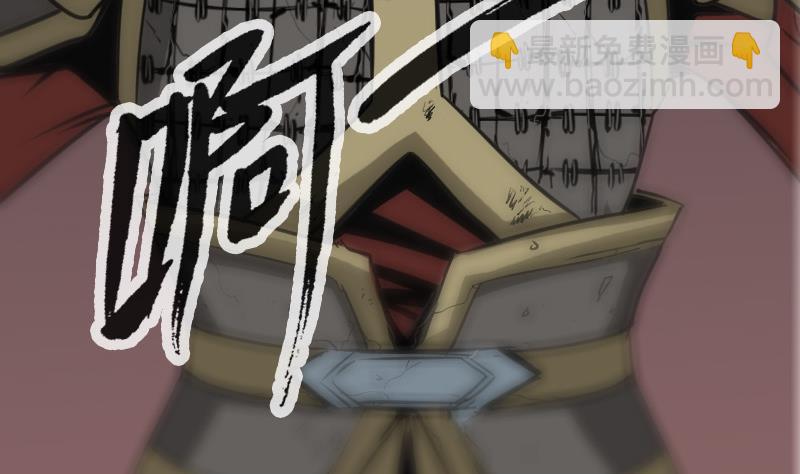 🍴劫天运 第108话 求救 第19页