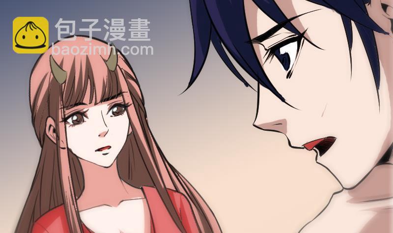 🍴劫天运 第108话 求救 第34页