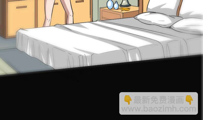🍴劫天运 第108话 求救 第4页