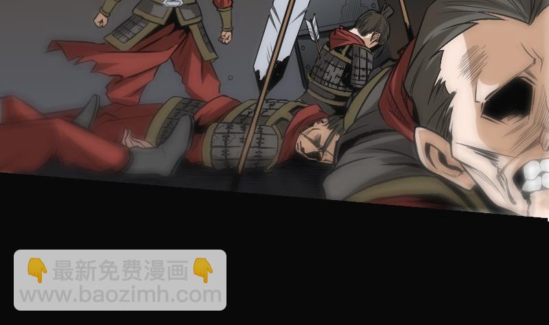 🍴劫天运 第108话 求救 第44页
