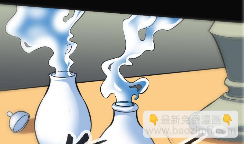 🍴劫天运 第108话 求救 第8页