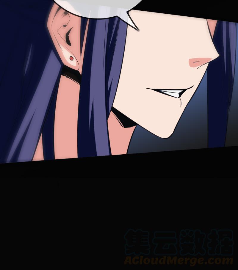 🍴劫天运 第110话 梦境 第31页