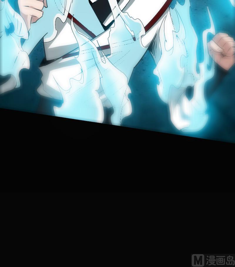 🍴劫天运 第110话 梦境 第33页