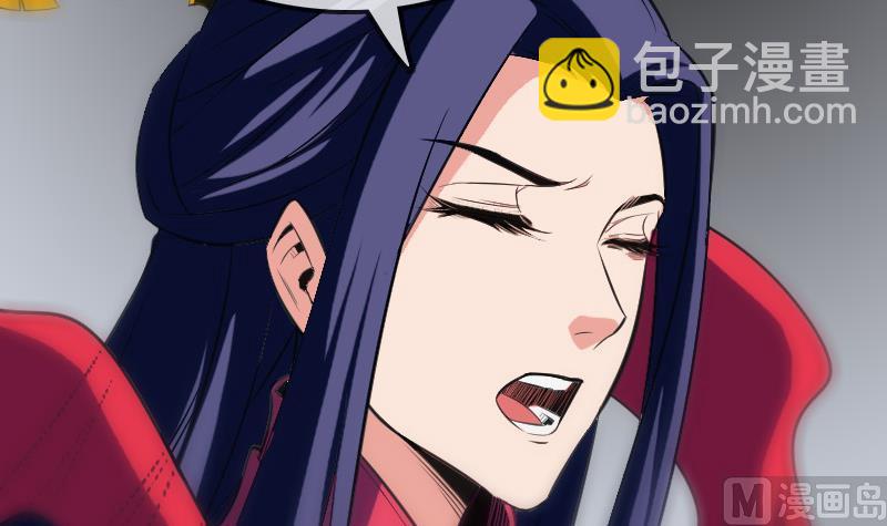 🍴劫天运 第110话 梦境 第45页