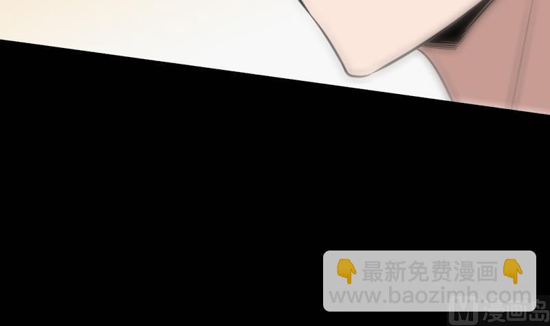 🍴劫天运 第112话 开眼 第18页