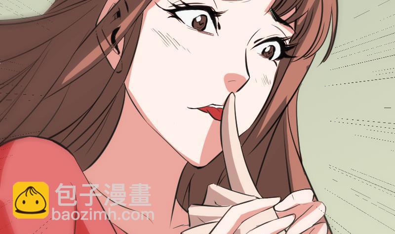🍴劫天运 第112话 开眼 第28页