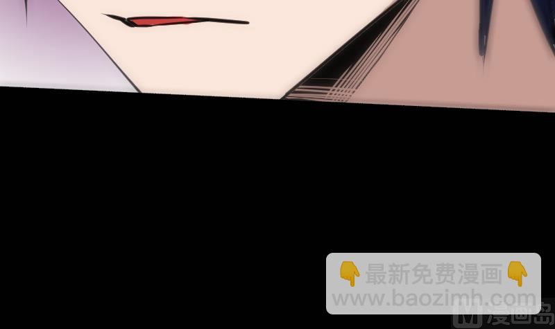 🍴劫天运 第112话 开眼 第42页