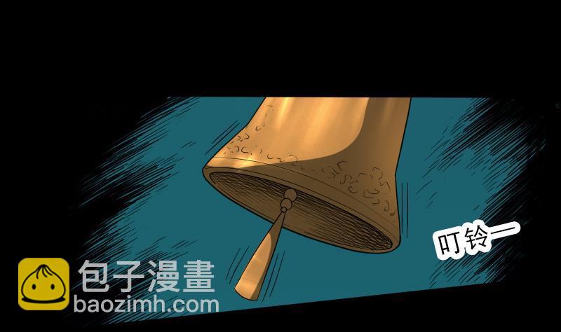 🍴劫天运 第14话 小张遇袭 第13页