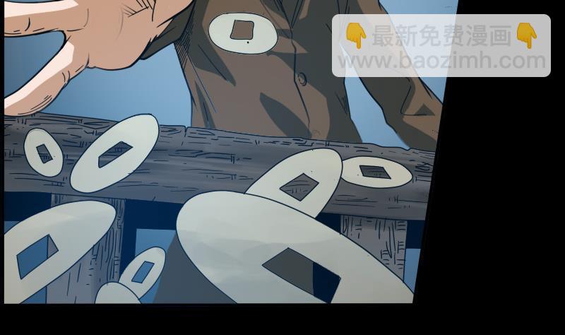 🍴劫天运 第14话 小张遇袭 第20页