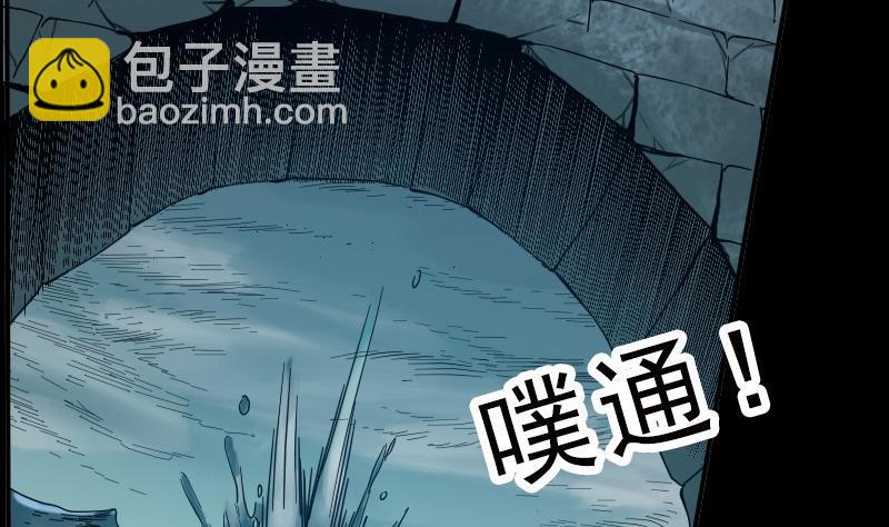 🍴劫天运 第14话 小张遇袭 第26页